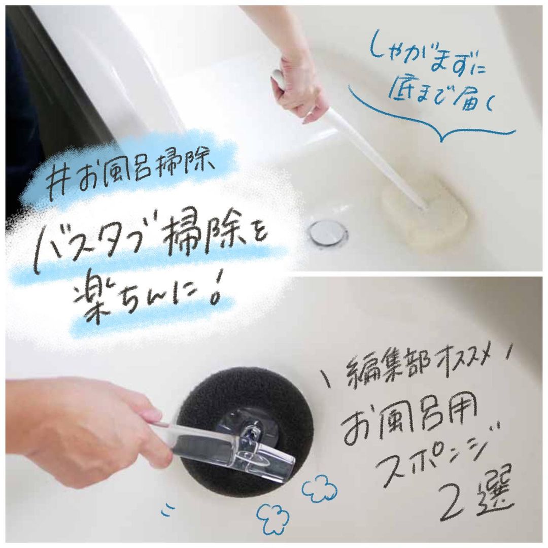 【お風呂用スポンジ】楽に洗えるお風呂用おすすめスポンジ