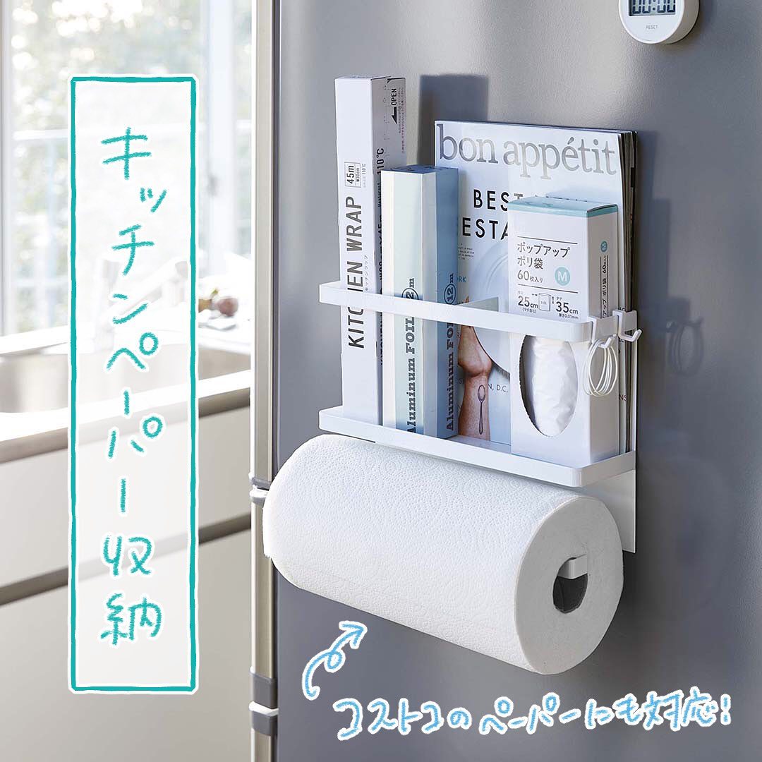 冷蔵庫横収納 おすすめ8選 冷蔵庫に貼り付く マグネットアイテムでたっぷり収納 商品レビュー記事 Kurasso クラッソ 編集部