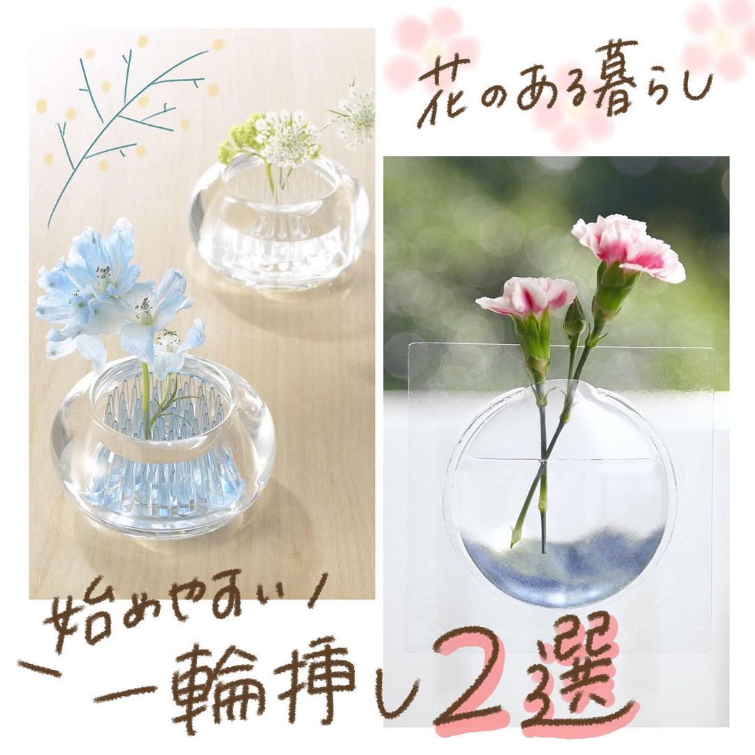 一輪挿し 花瓶 レトロ 2個セット お花 富士山 - 花瓶