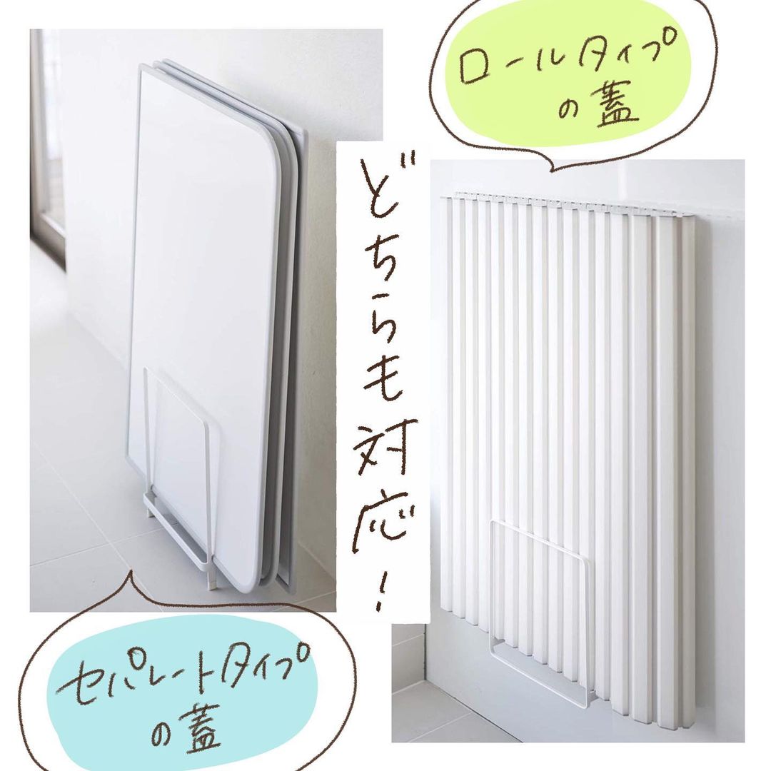 風呂ふた 収納 風呂ふたは専用スタンドでカビを防いで収納 商品レビュー記事 Kurasso クラッソ 編集部