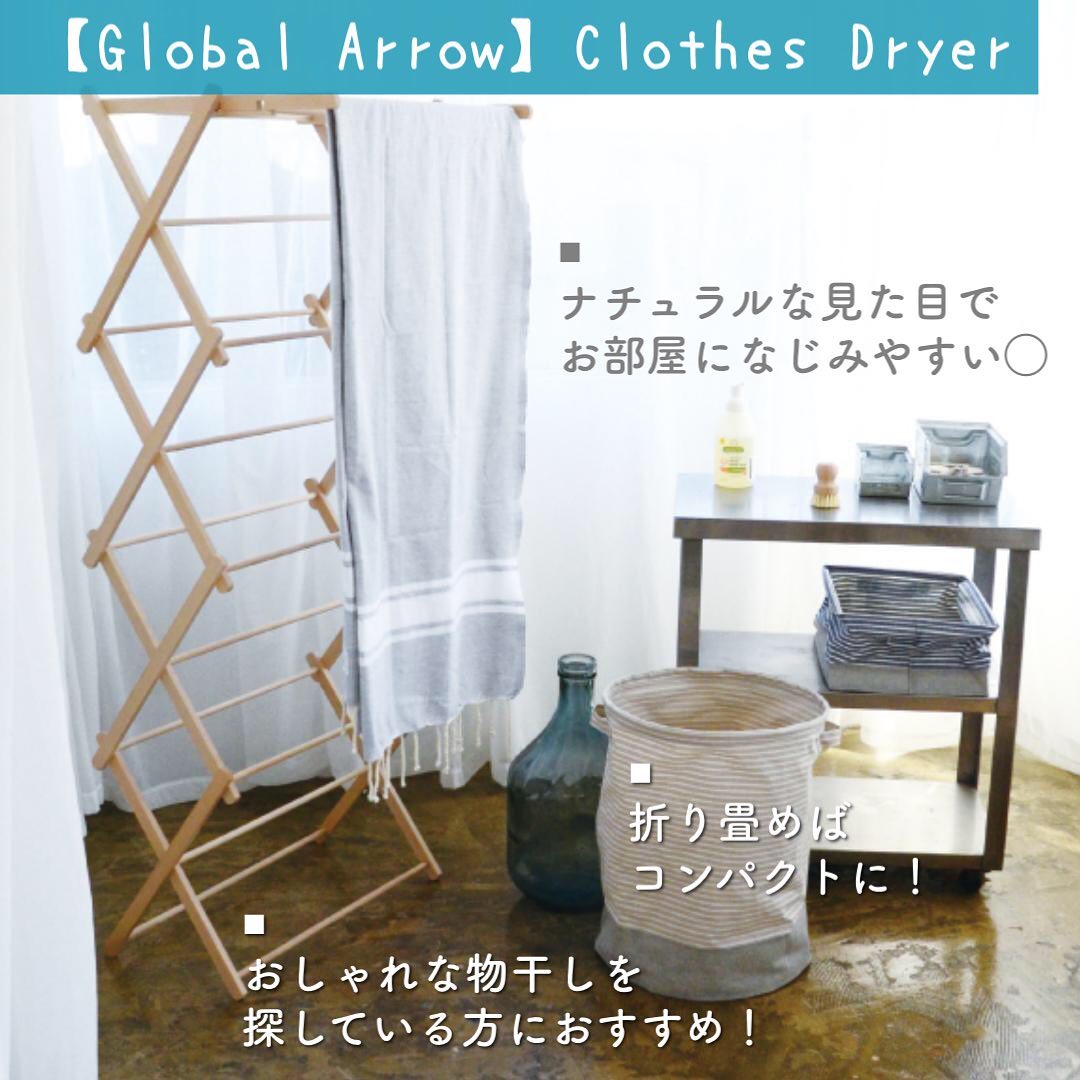 【Global Arrow】Clothes Dryer
