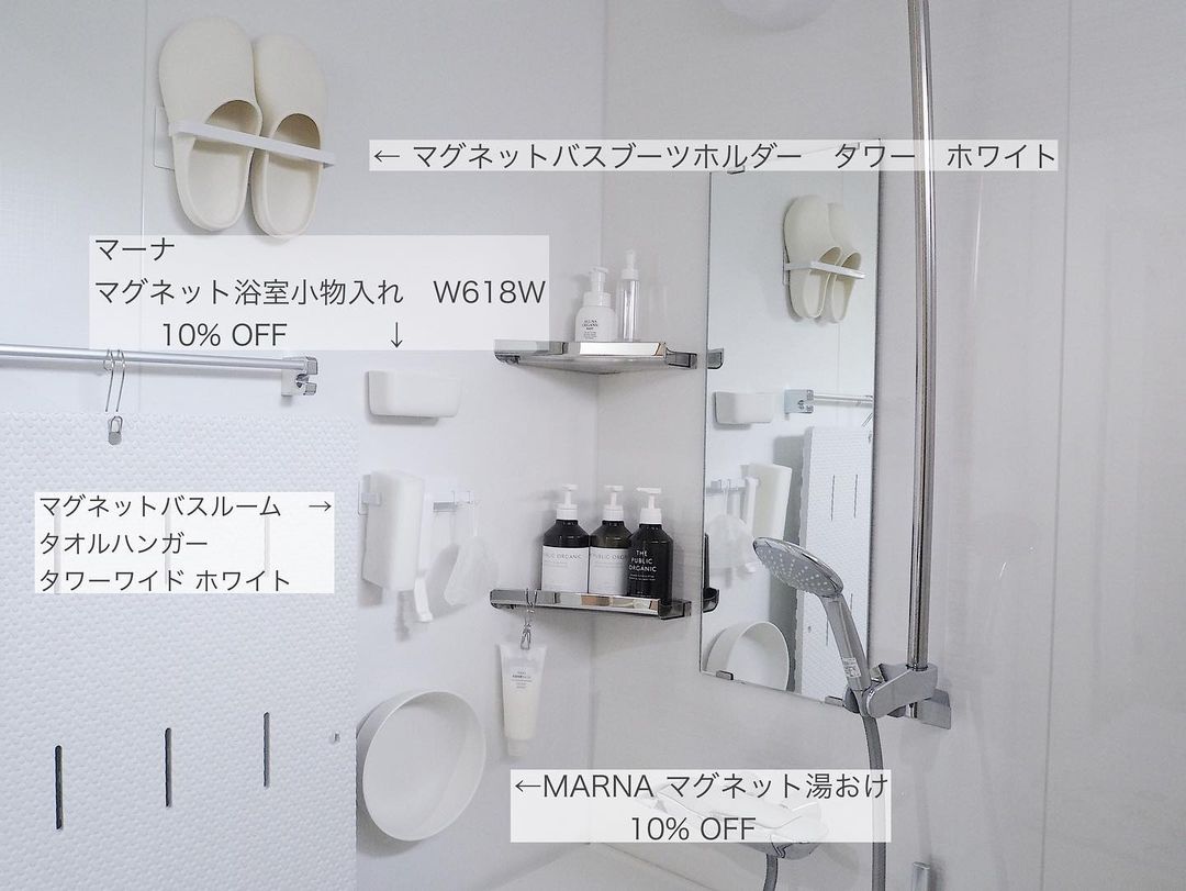 バスルームの掃除道具をすっきり収納 おすすめの浴室収納グッズ6選 商品レビュー記事 Kurasso クラッソ 編集部